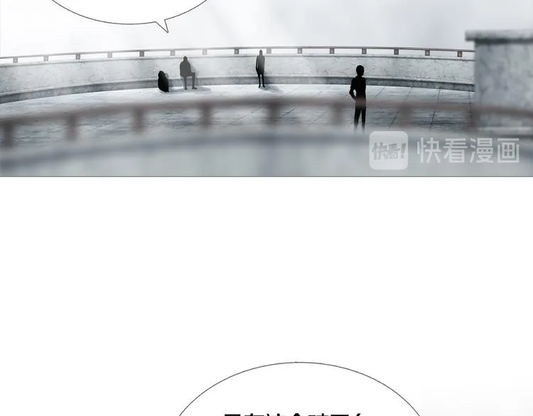 第19章 天台之战 第3页