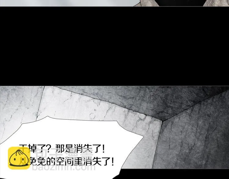 第19章 天台之战 第18页