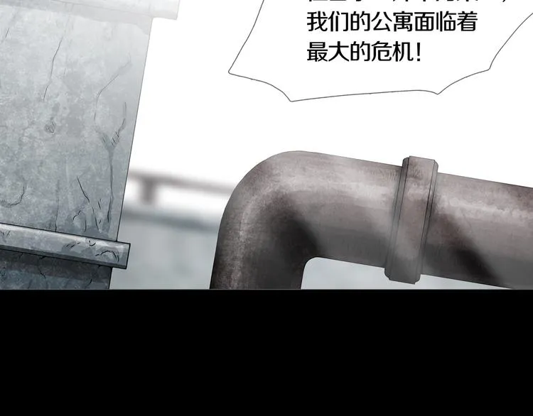 第19章 天台之战 第33页