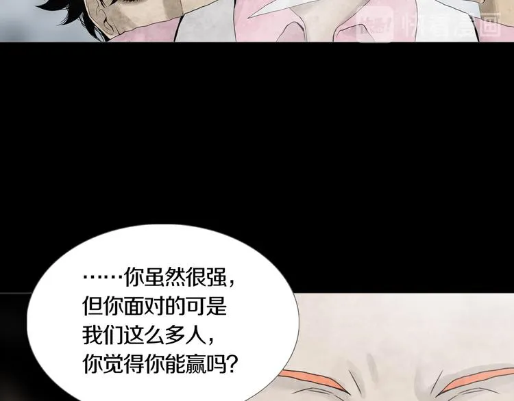 第19章 天台之战 第42页