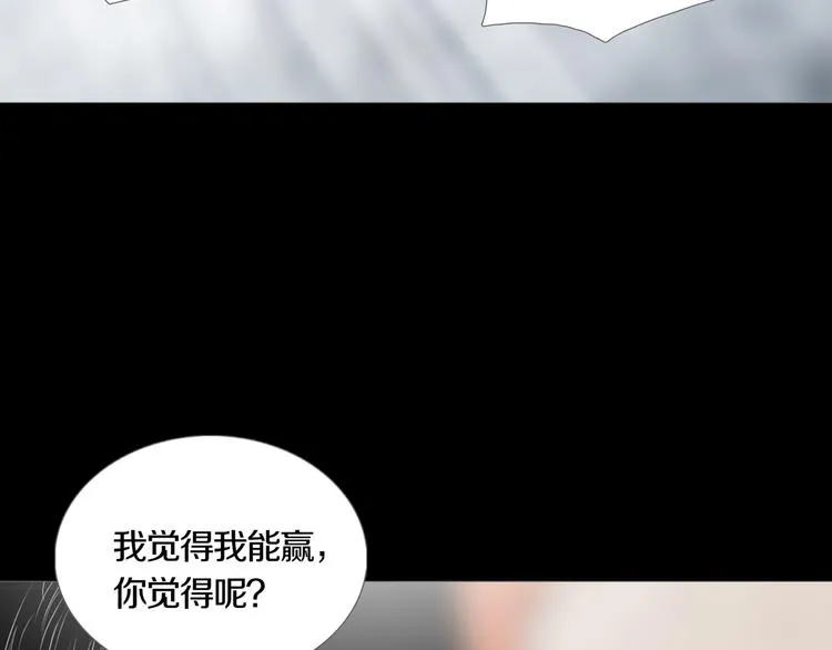 第19章 天台之战 第49页