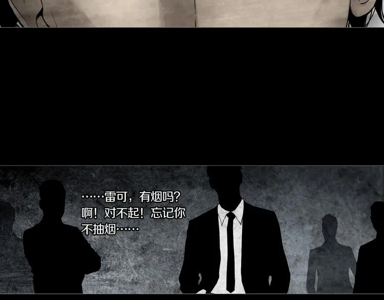 第19章 天台之战 第57页