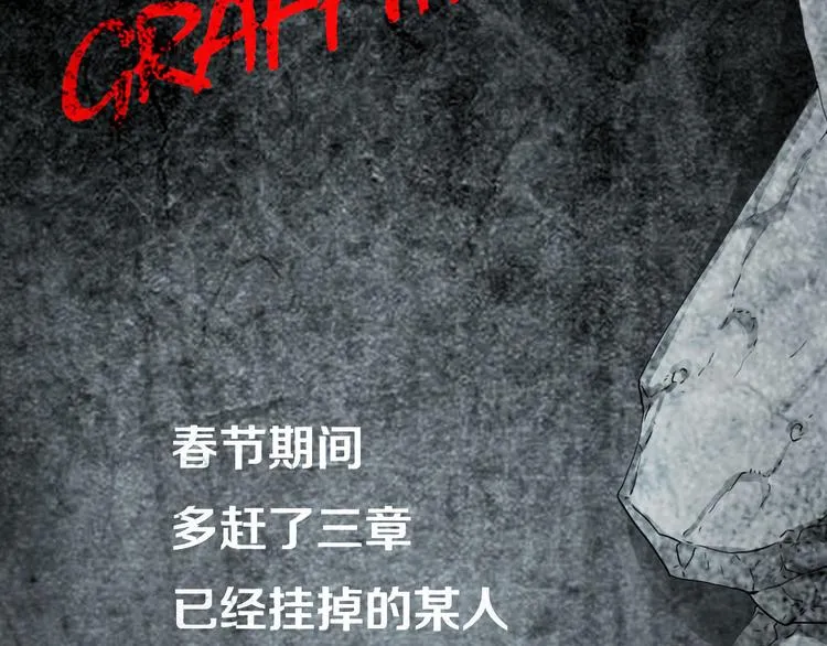 第19章 天台之战 第64页