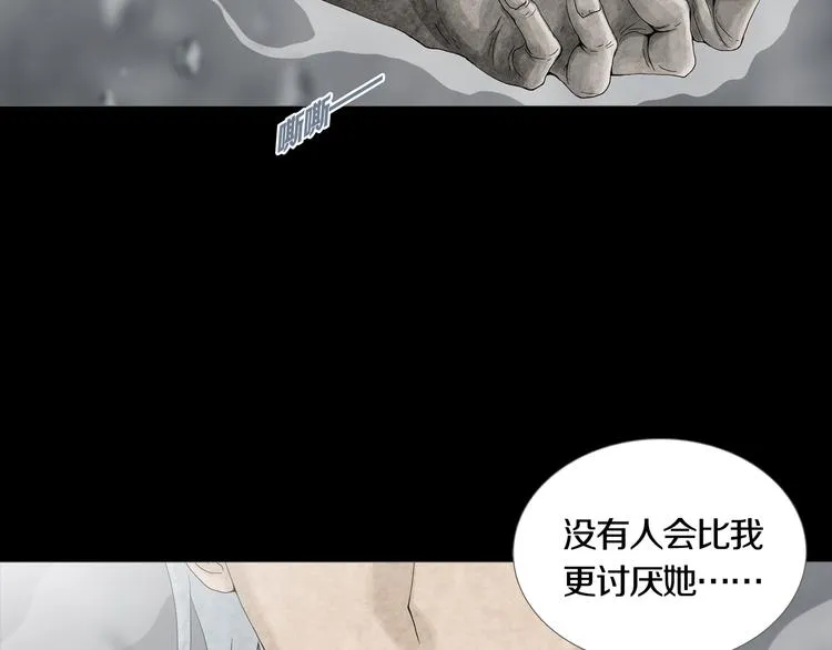 第18章 七减四 第5页