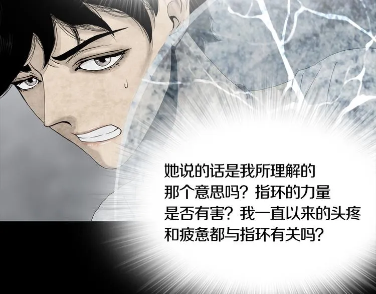 第18章 七减四 第18页