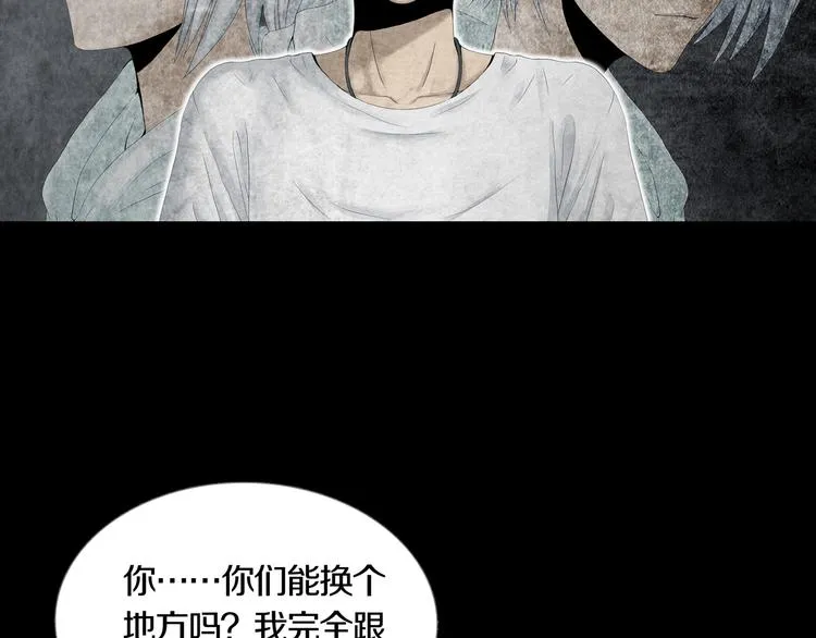 第18章 七减四 第22页