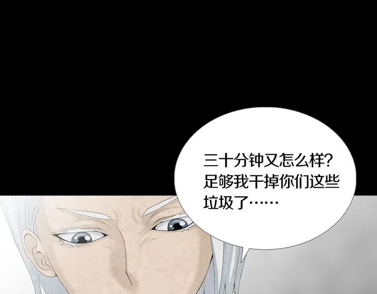 第18章 七减四 第43页