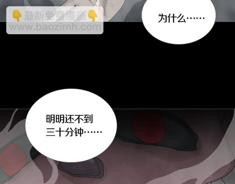 第18章 七减四 第46页