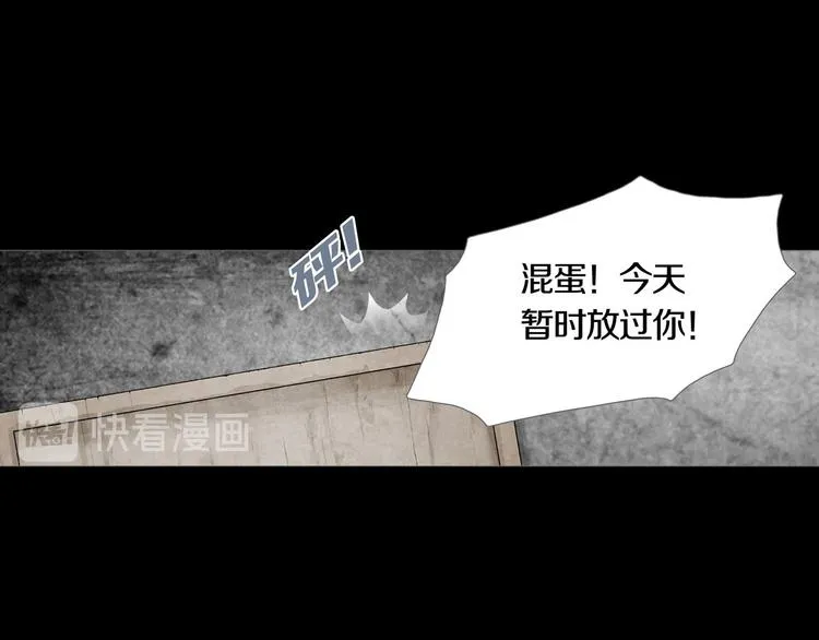 第18章 七减四 第50页