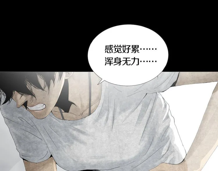 第18章 七减四 第54页