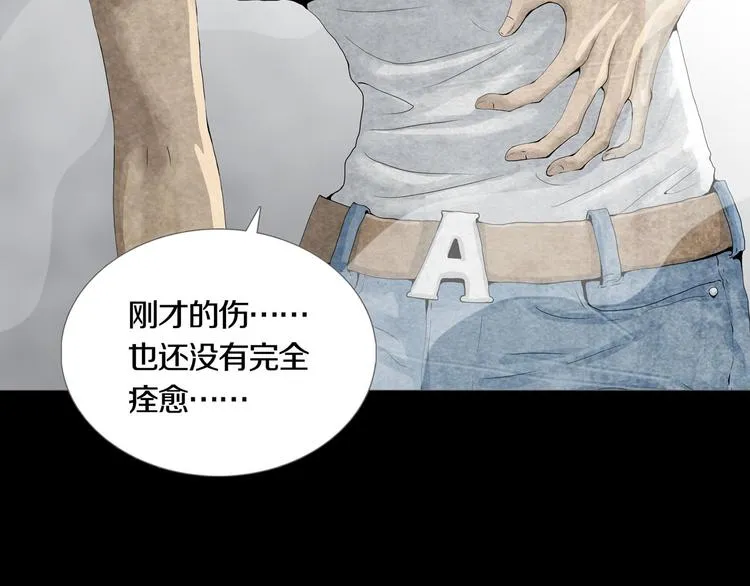 第18章 七减四 第55页