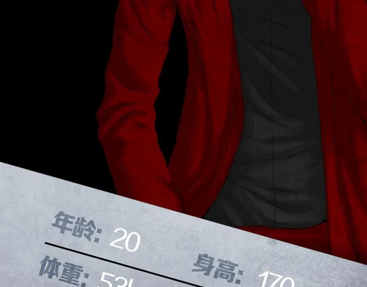 环形公寓人格资料合集 第24页