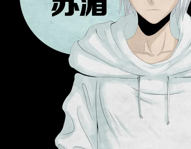 环形公寓人格资料合集 第30页