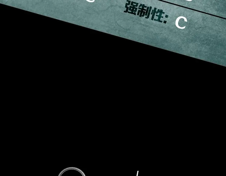环形公寓人格资料合集 第46页