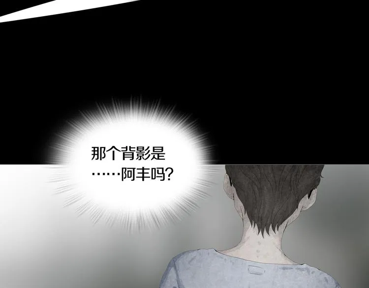 第17章 收藏品 第2页