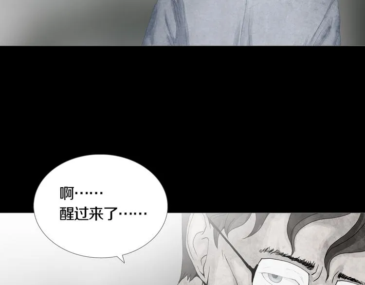 第17章 收藏品 第3页
