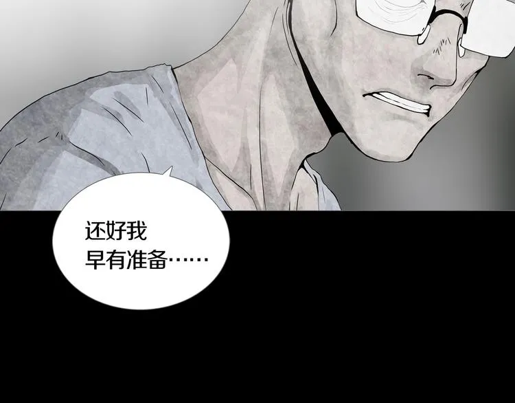 第17章 收藏品 第4页