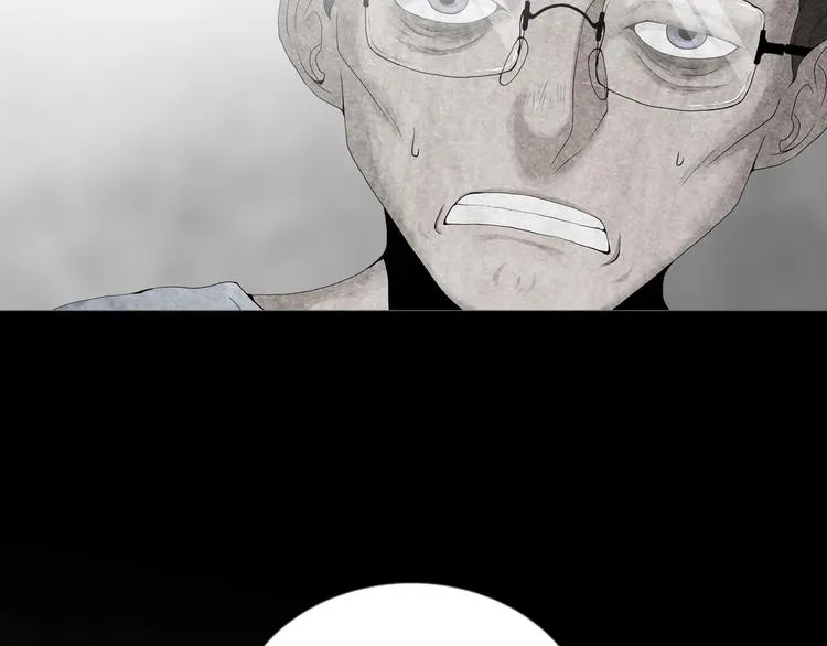 第17章 收藏品 第10页
