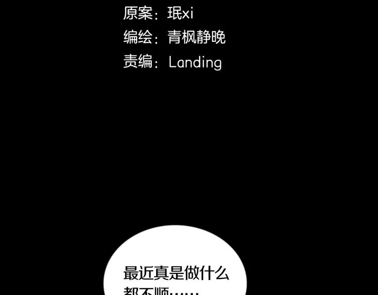 第17章 收藏品 第16页