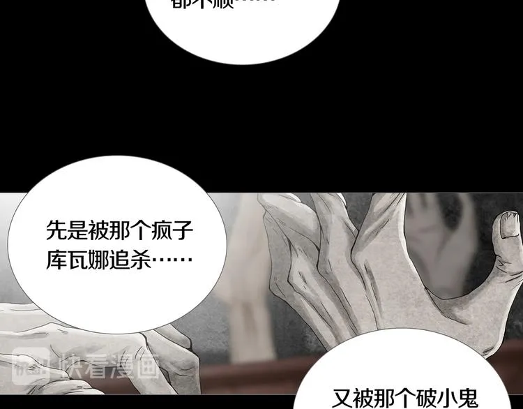 第17章 收藏品 第17页