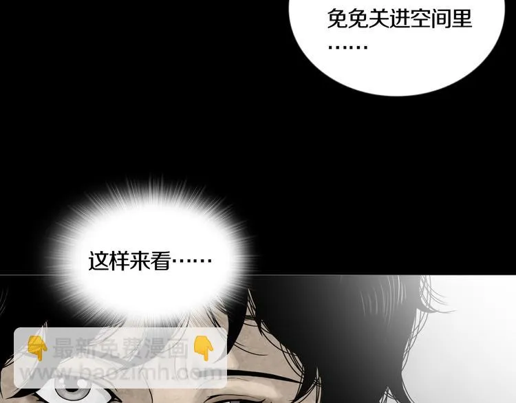 第17章 收藏品 第18页