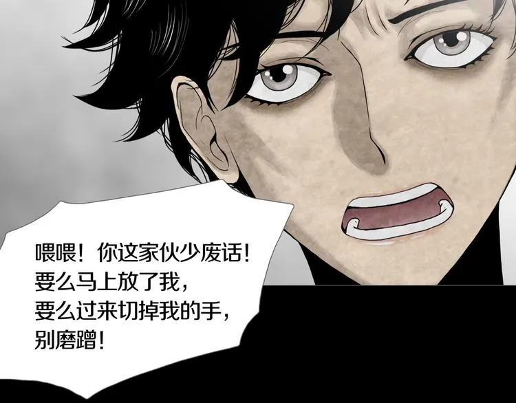 第17章 收藏品 第25页
