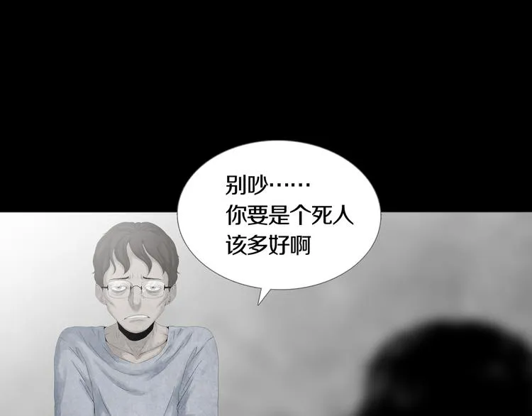 第17章 收藏品 第26页