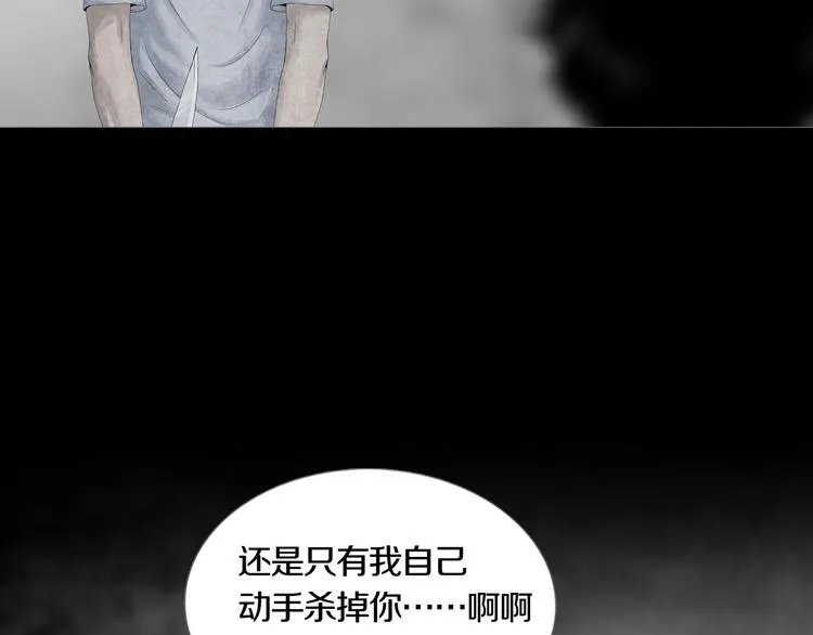 第17章 收藏品 第27页