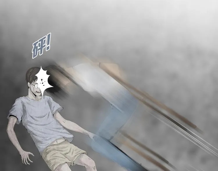 第17章 收藏品 第31页