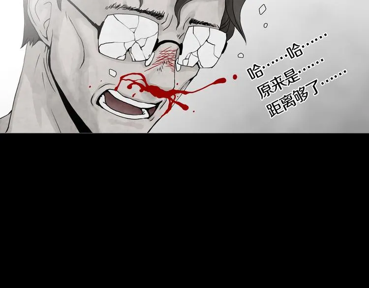 第17章 收藏品 第33页