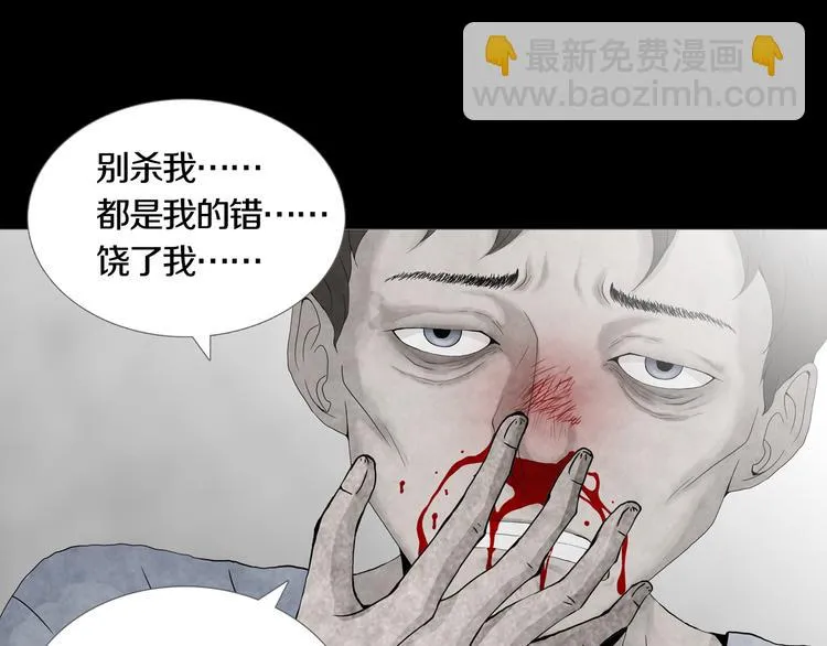 第17章 收藏品 第38页