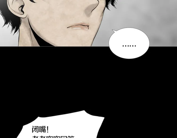 第17章 收藏品 第40页