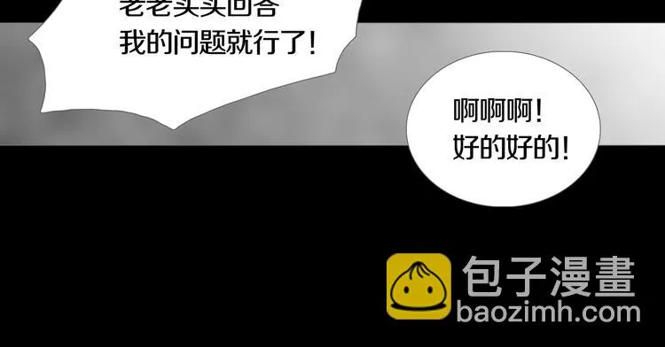 第17章 收藏品 第41页