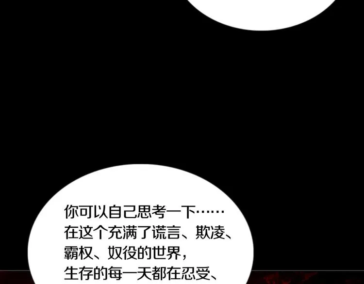第17章 收藏品 第50页