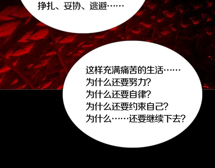 第17章 收藏品 第51页