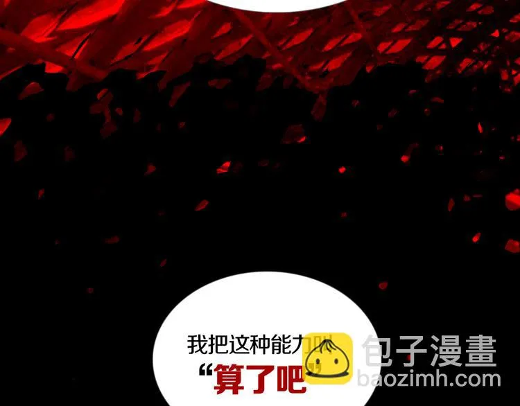 第17章 收藏品 第53页