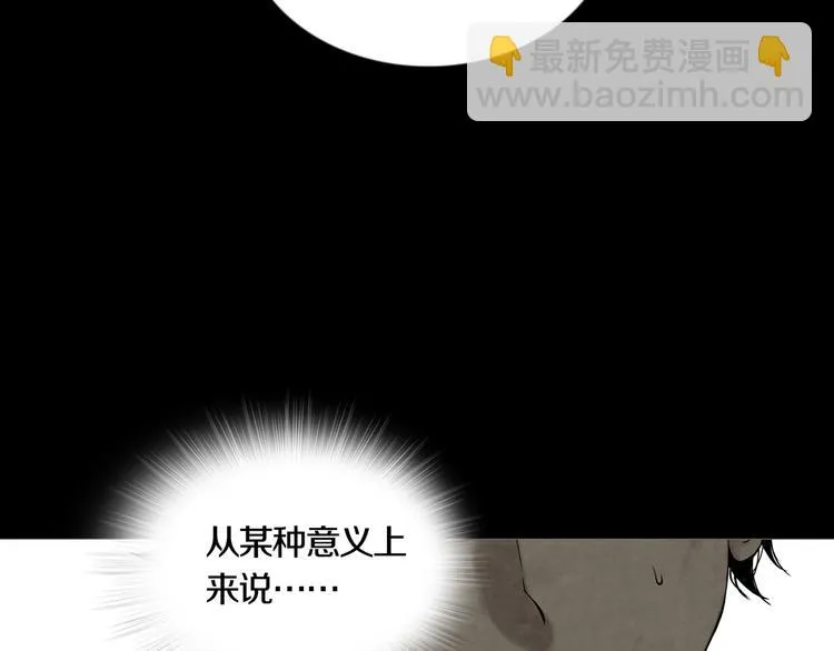 第17章 收藏品 第54页