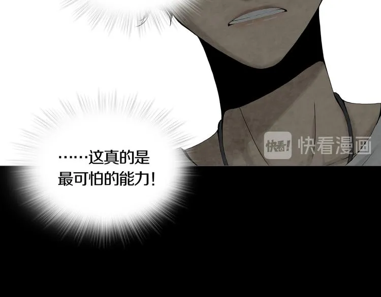 第17章 收藏品 第55页