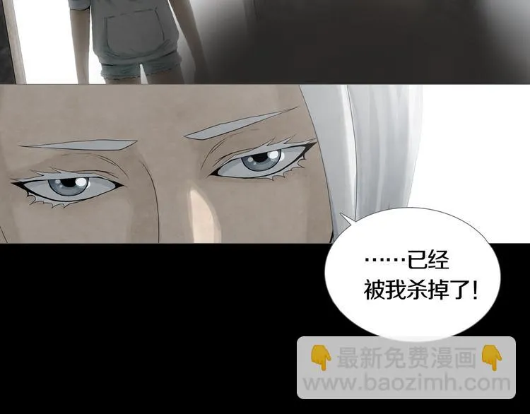 第17章 收藏品 第61页