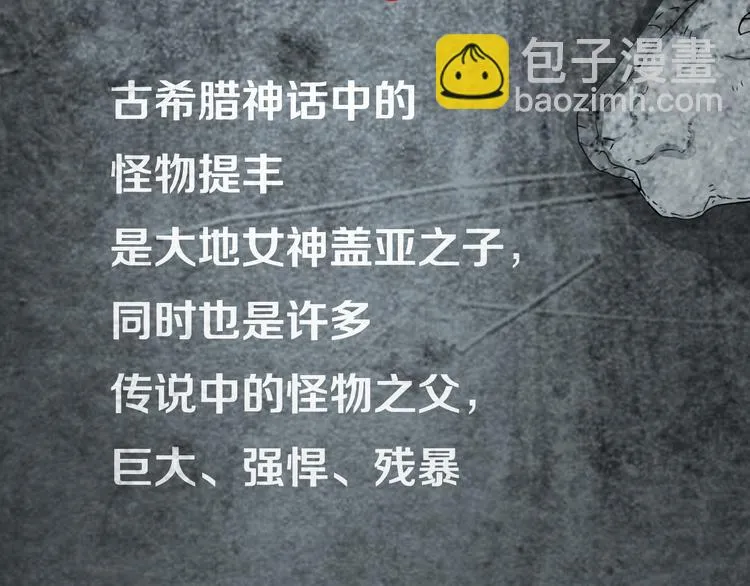 第17章 收藏品 第65页