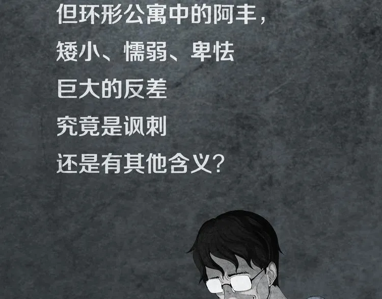 第17章 收藏品 第66页