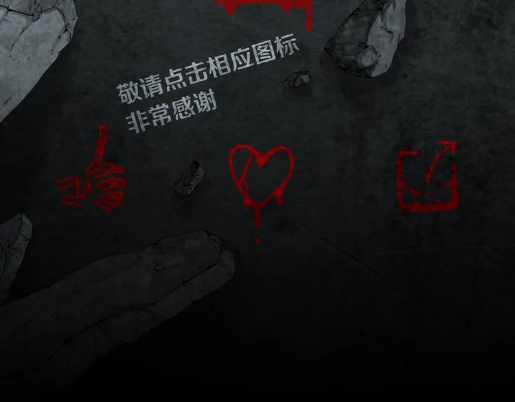 第17章 收藏品 第69页