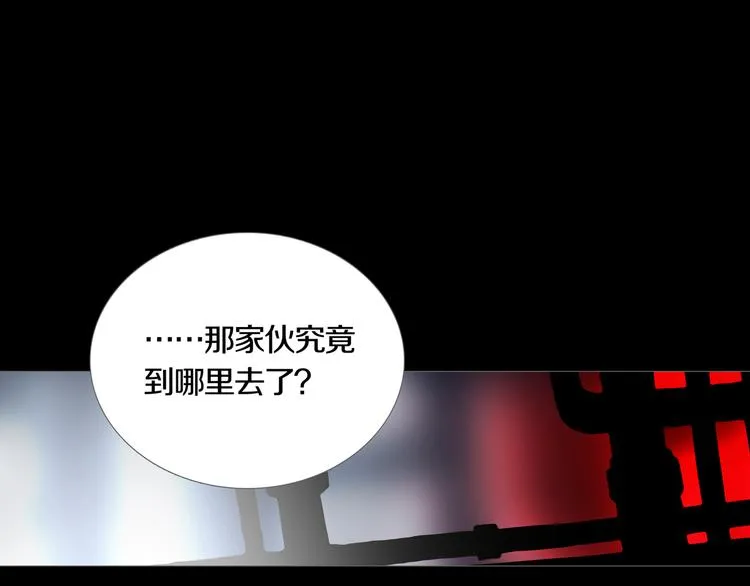 第16章 复仇 第1页
