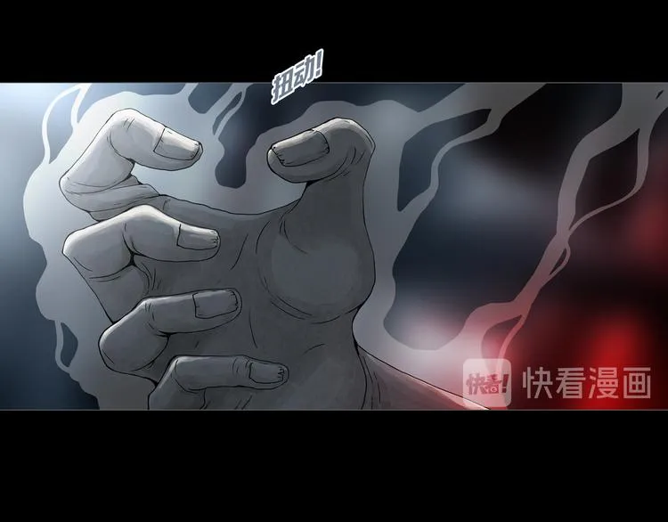 第16章 复仇 第11页