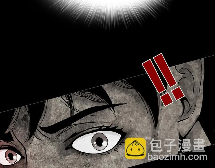 第16章 复仇 第22页