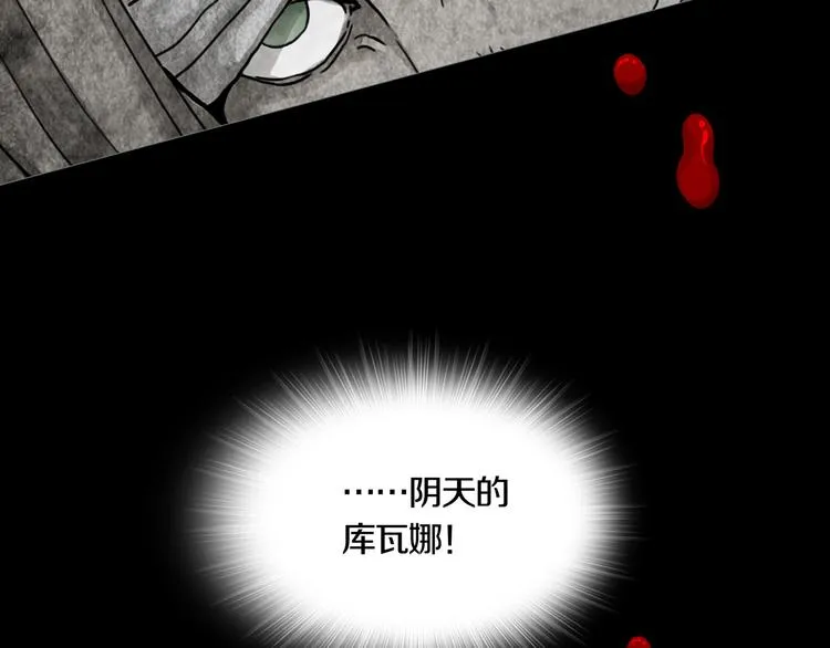 第16章 复仇 第26页