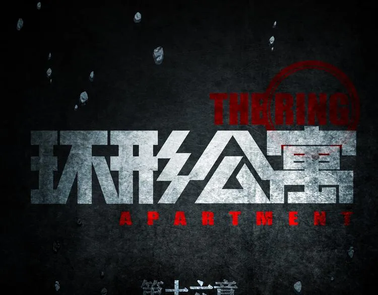 第16章 复仇 第30页