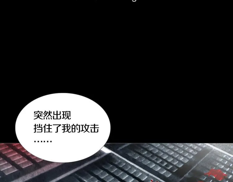 第16章 复仇 第32页