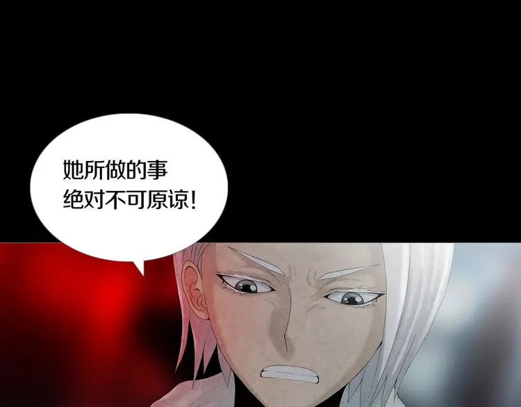 第16章 复仇 第36页