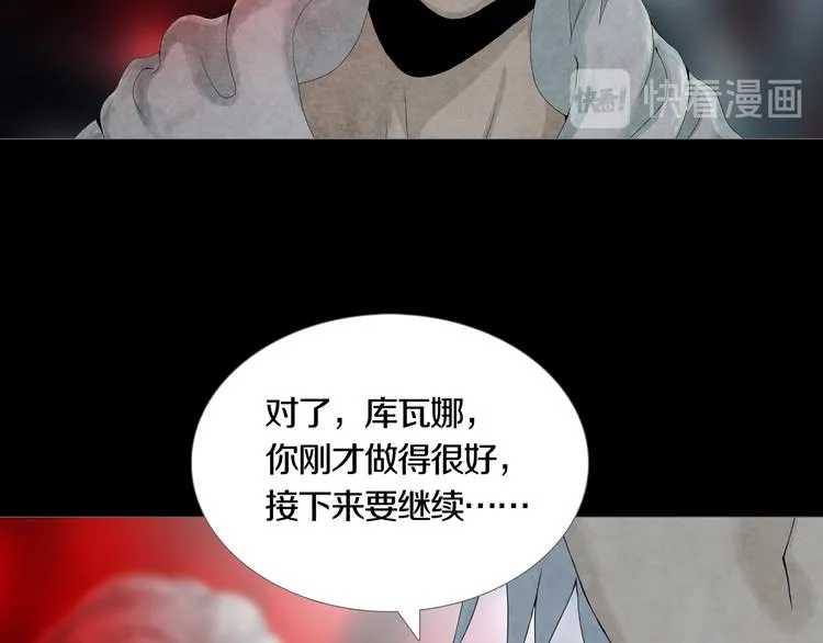 第16章 复仇 第37页